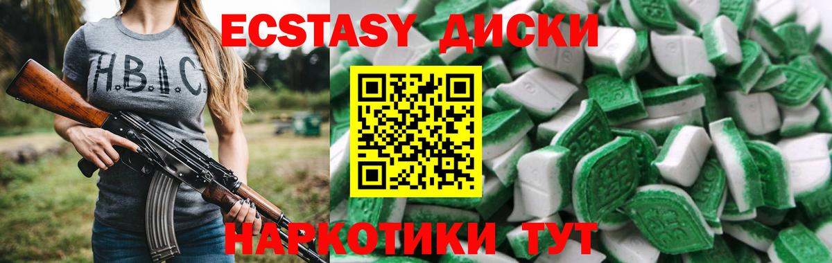 Трёхгорный  гидра ссылки  Ecstasy  Вход с VPN  Ecstasy бентли  ЭКСТАЗИ Cube 