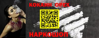 кокаин VHQ Заводоуковск