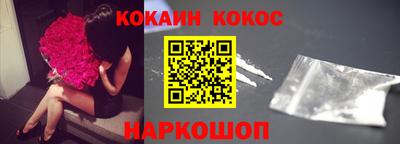 трава Заволжье
