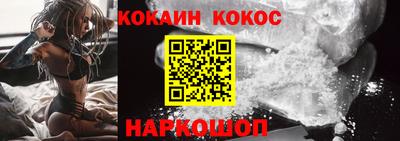 трава Заволжье