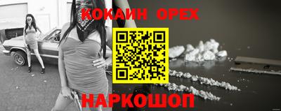 трава Заволжье