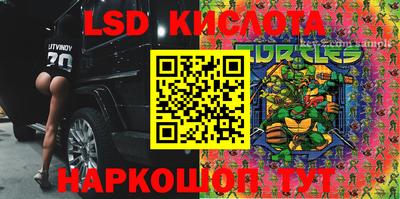 трава Заволжье