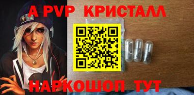 трава Заволжье