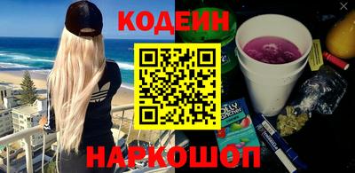 трава Заволжье