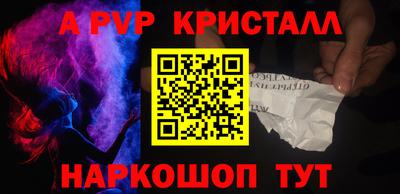 трава Заволжье
