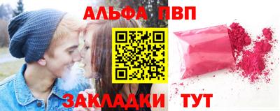 трава Заволжье