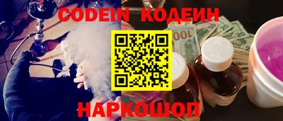 кокаин VHQ Заводоуковск