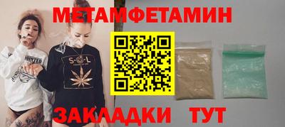 трава Заволжье