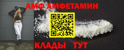 трава Заволжье