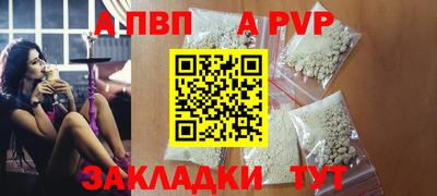 трава Заволжье