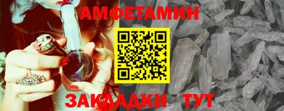 трава Заволжье