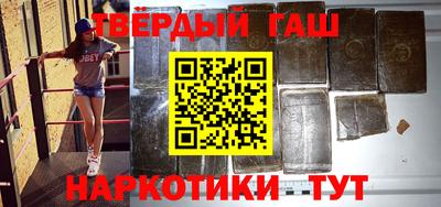 трава Заволжье