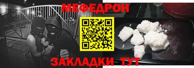 трава Заволжье