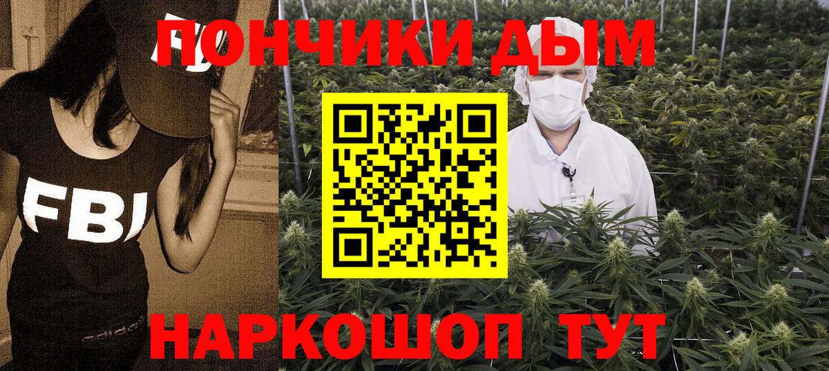 Шишки марихуана план Трёхгорный